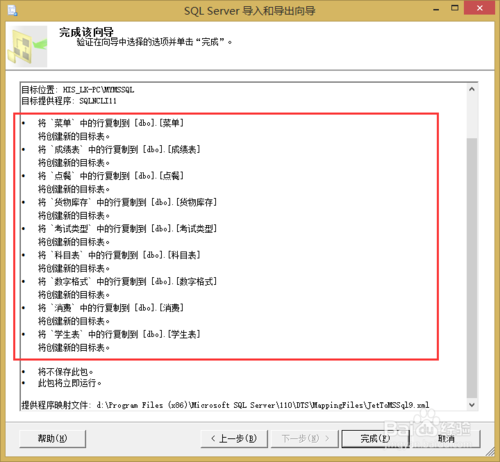 ΌAccess(sh)(j)쌧(do)뵽MSSQL(sh)(j)
